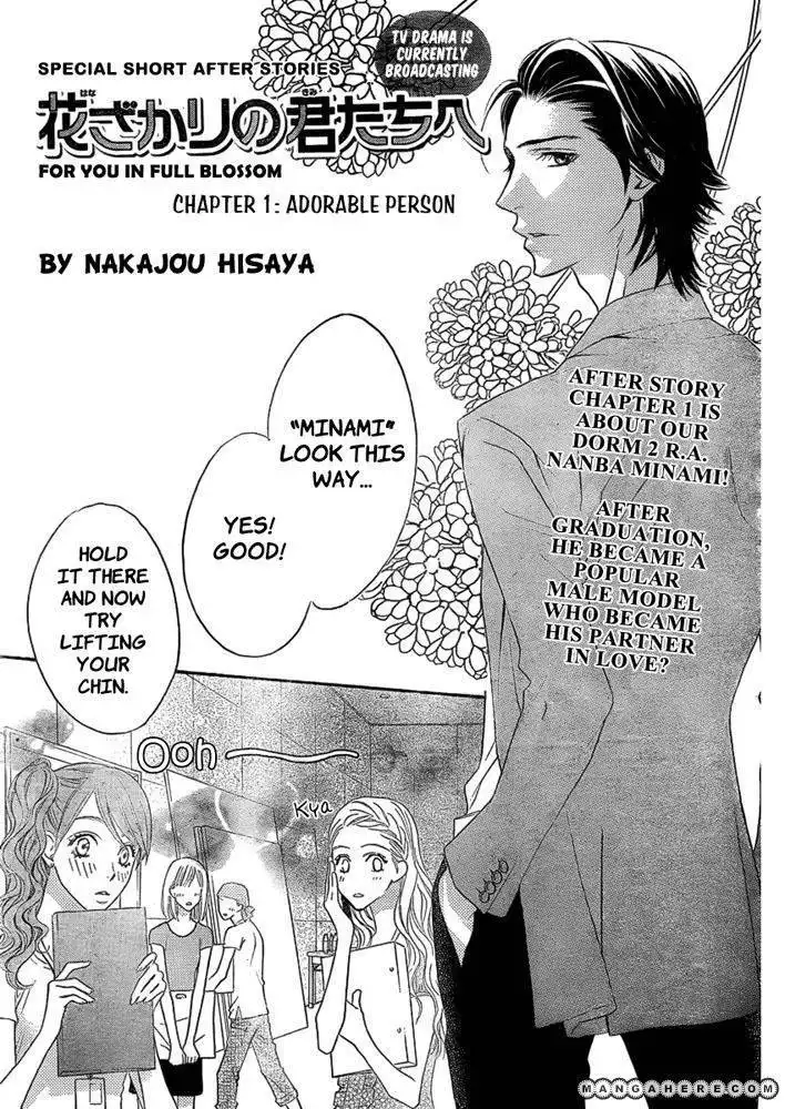 Hana Kimi Chapter 147.1 2